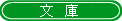 Ɂ@iNbNƃJ^Oiֈڂ܂j