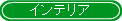 CeAiNbNƃJ^Oiֈڂ܂j
