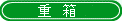 diNbNƃJ^Oiֈڂ܂j