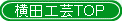 ˏtcWEB-TOP